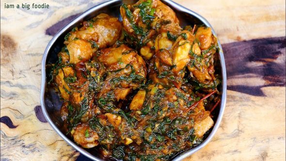 Chicken Palak